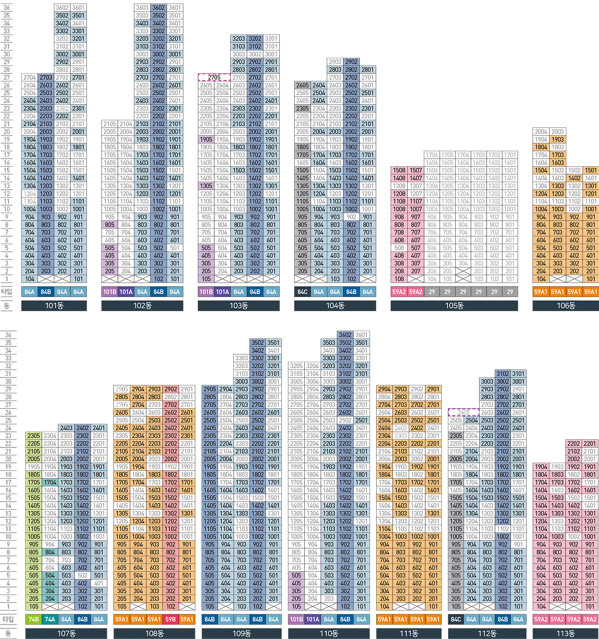 아파트 설계와 조경 계획 흐름을 담은 단지 디자인 이미지